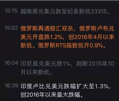 土耳其货币崩盘后的影响,土耳其货币崩盘最新消息