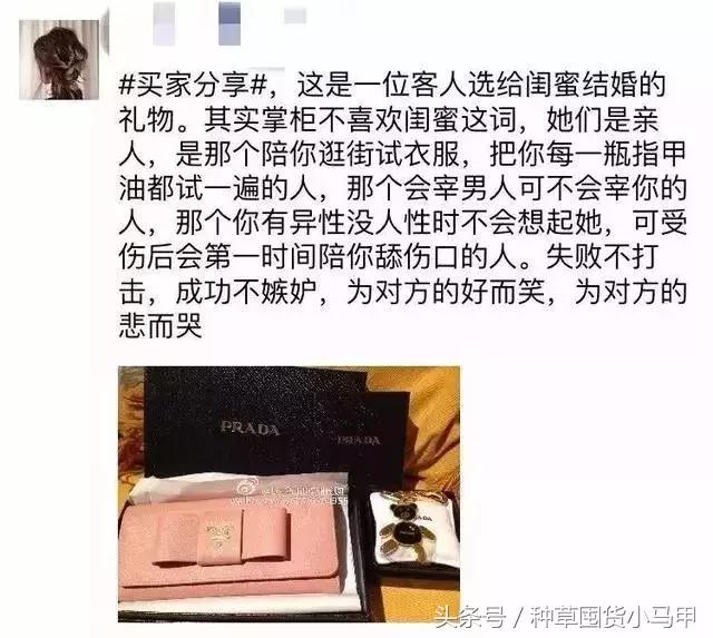 朋友圈代购图鉴,多的是你不知道的事!