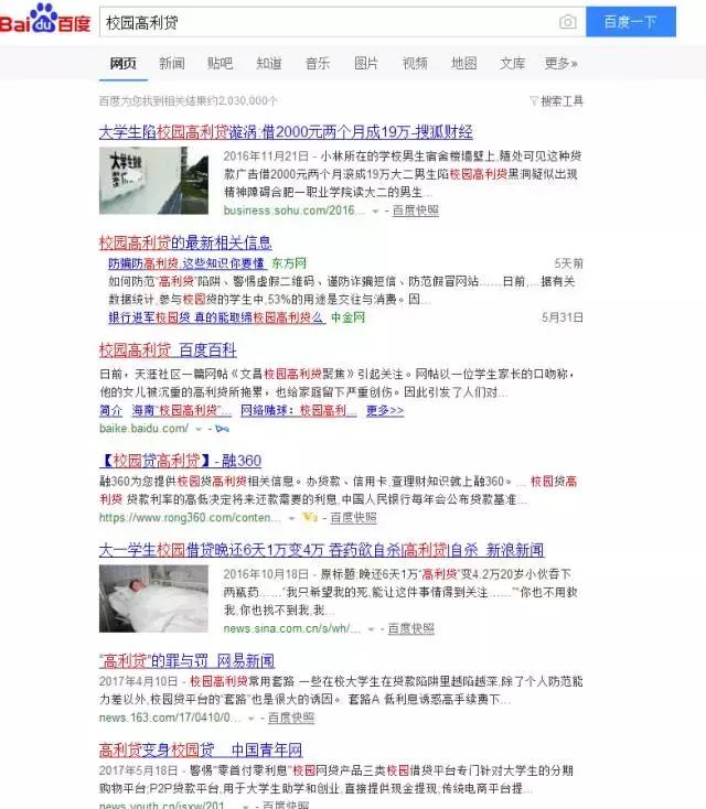 最佳借钱案例100例,最厉害的借钱套路