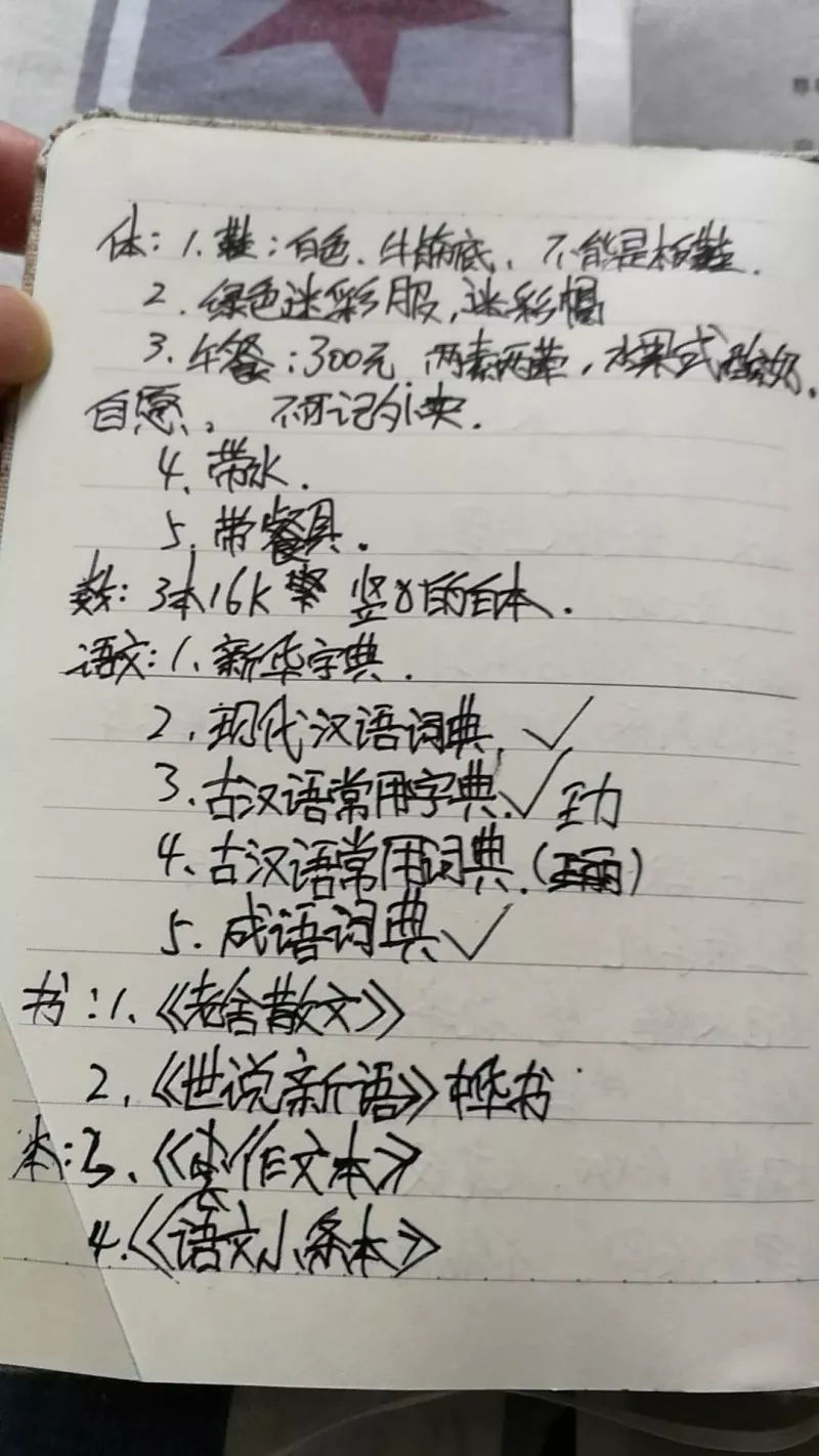 涓嬪鏈熷皬瀛︾敤鏂版暀鏉愬悧,2023骞寸瀛ｅ皬瀛﹀叏閮ㄧ敤鏂版暀鏉愬悧