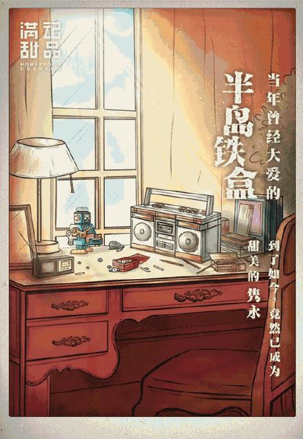 满记甜品发布声明,满记甜品爆款