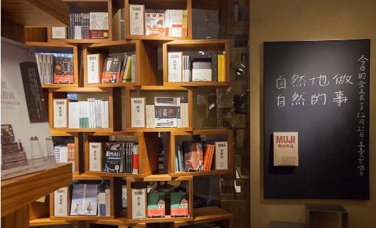 无印良品深圳开酒店,深圳你不知道的店