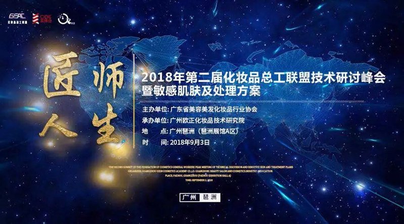 杭州美博会看点,南昌美博会看点