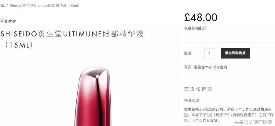 海淘必逛网站推荐海淘神器大盘点,海淘网站都有哪些平台