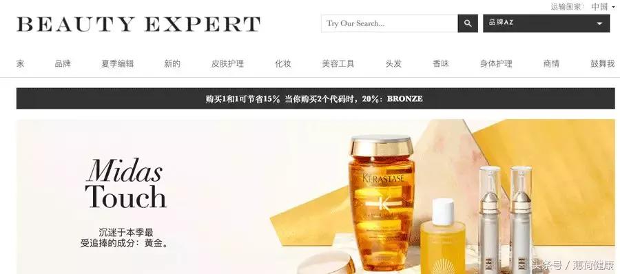 别只知道找某宝,这5个剁手网站便宜又保真!