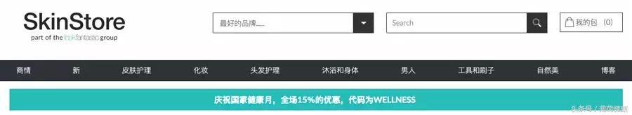 别只知道找某宝,这5个剁手网站便宜又保真!