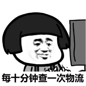 终于明白为什么海淘的东西要等这么久了！网友：还以为掉河里了！