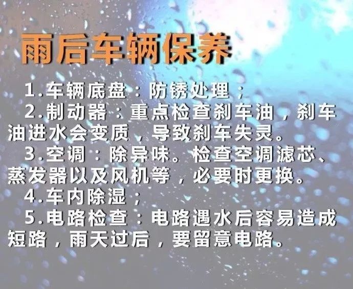 下雨天车辆被淹怎么处理,雨天车被水淹怎样避免熄火
