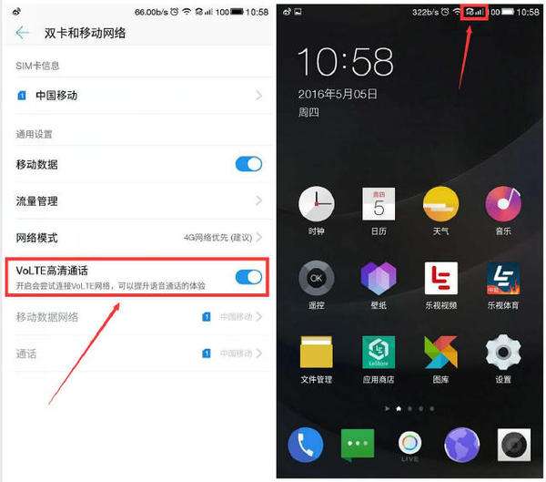 手机信号标志上有hd是啥意思,oppo手机左上角有个电话符号和hd