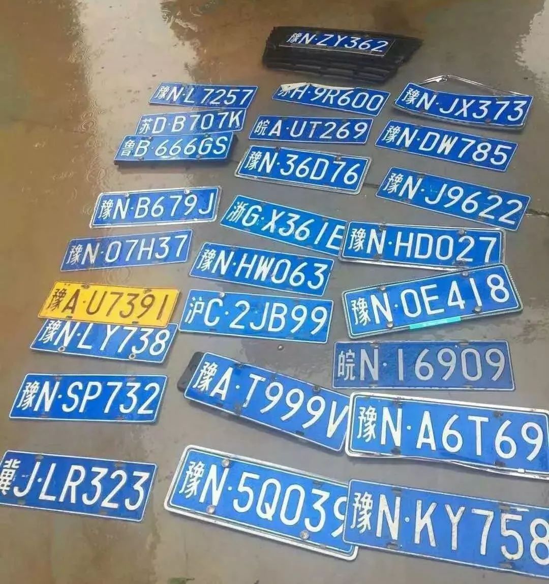 速度扩散!您的车牌可能就在这里……