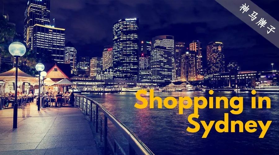 去澳大利亚必买的产品清单,澳洲的必买清单