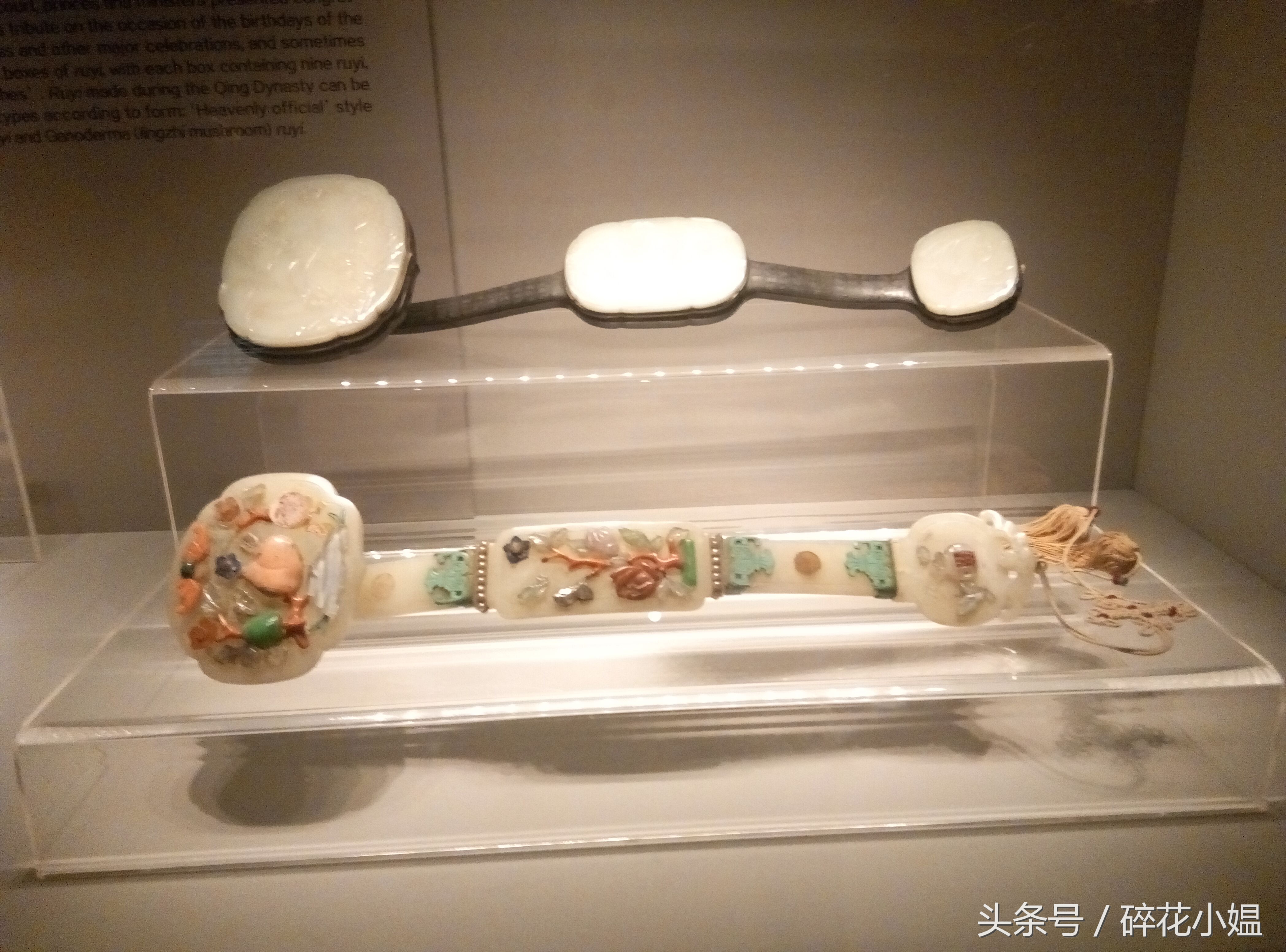 东方明清仿古玉器展,清代宫廷玉器展