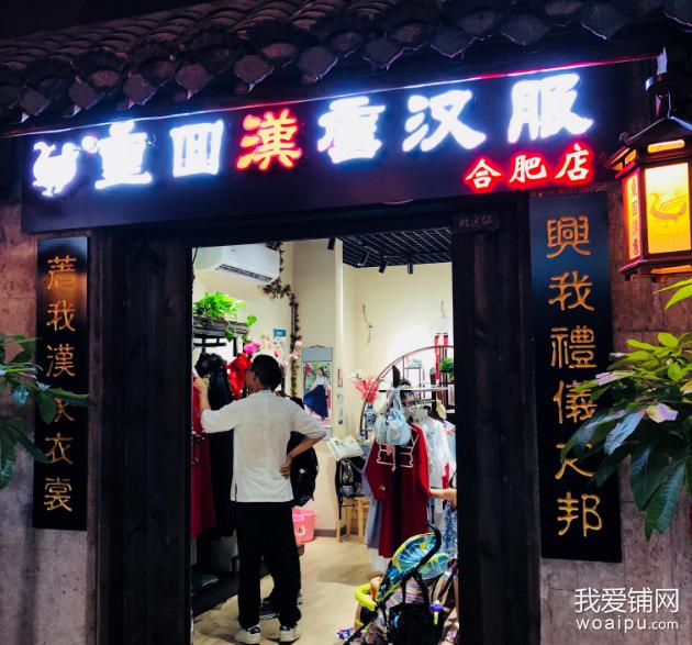 这些品牌首进合肥蒸浏记五店同开蒂芙尼首家店入驻