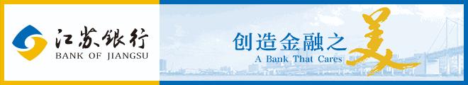 28亿！这个峰会为“徐州制造”输血供氧