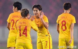 中国女足亚运16-0王珊珊独进9球,女足100个进球