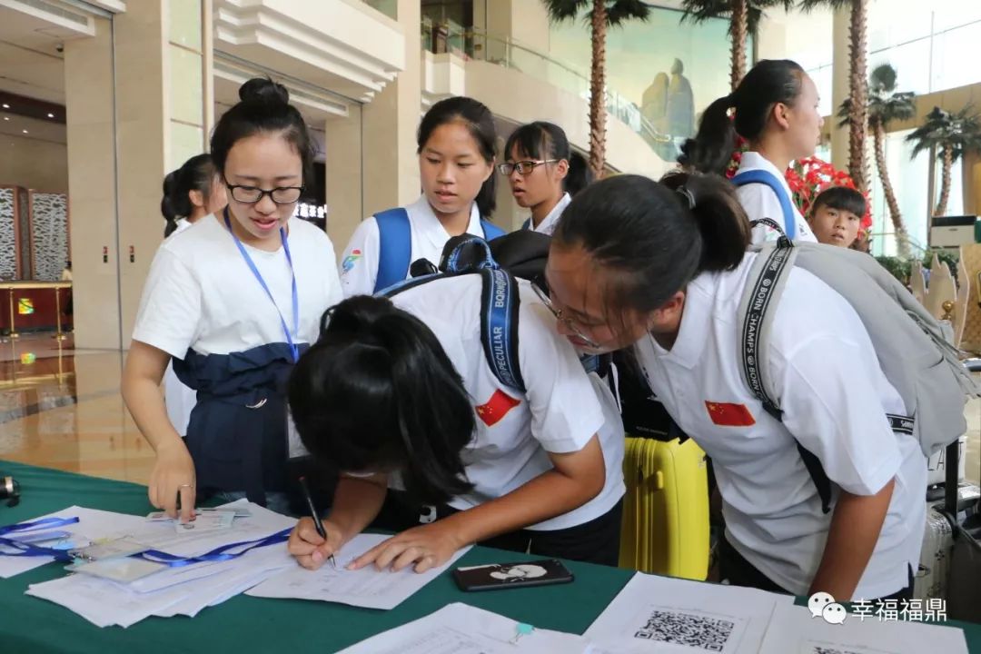 广东省运会青少年丙组足球赛,福鼎青少年田径锦标赛