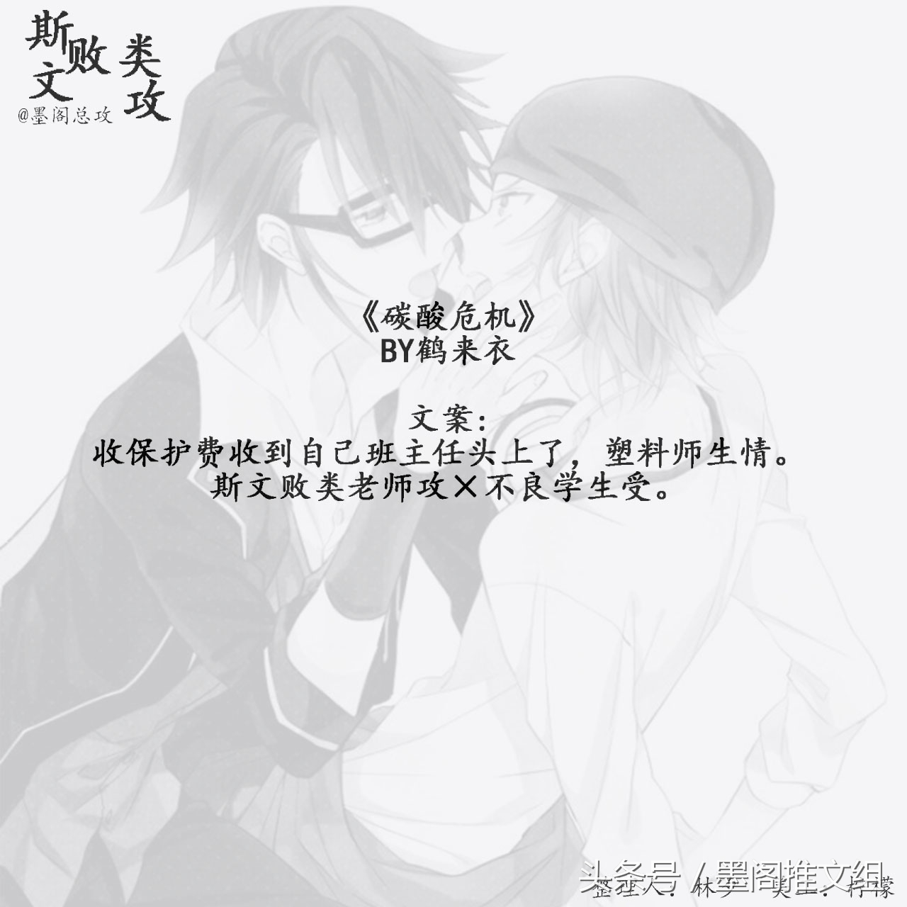 墨墨阁推文,墨阁推文完整版