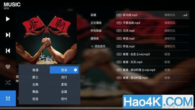 视易硬盘播放器,视易点歌机电脑硬盘