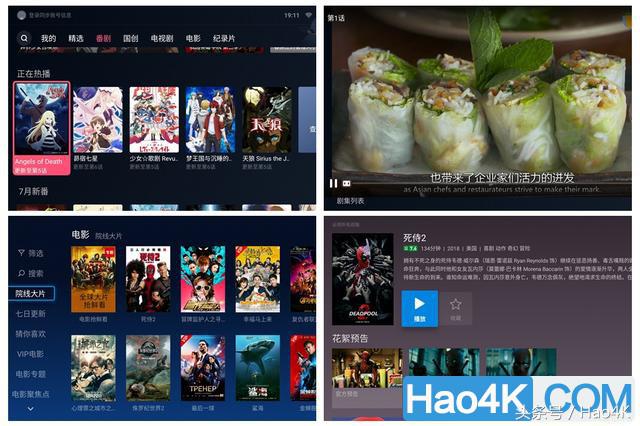 视易播放器,视易硬盘点歌机