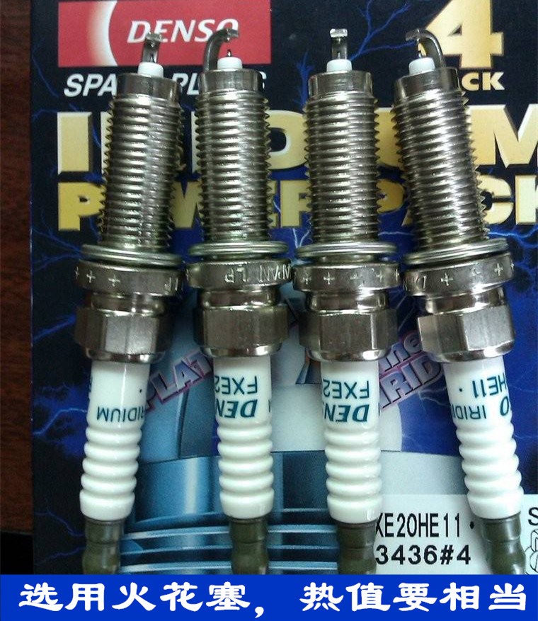 火花塞的热值选择错误有什么影响,火花塞热值低的症状