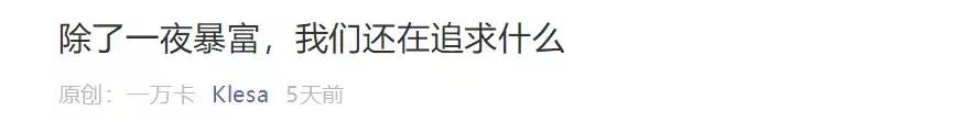 币圈大战知乎：“割韭菜”、骗炮、学历造假齐飞