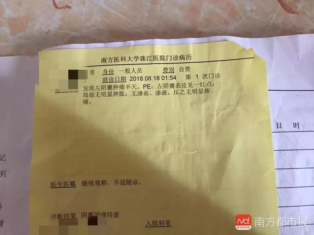 幼儿园老师针扎幼儿事件,幼儿园老师针扎孩子事件