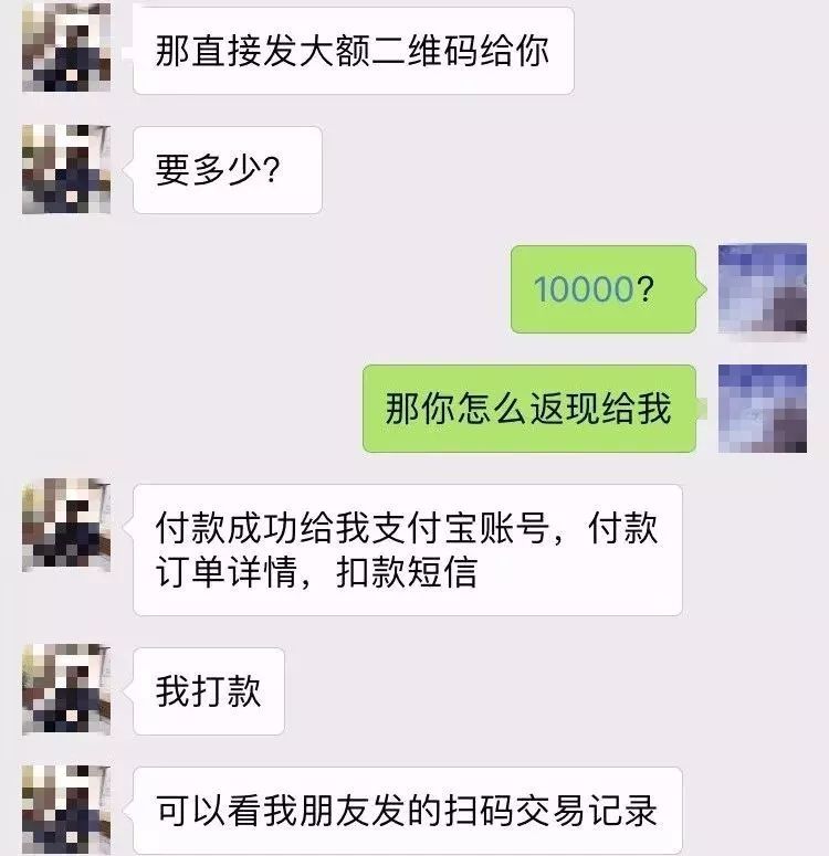 曝光最新骗子套路,最近曝光骗局资金盘