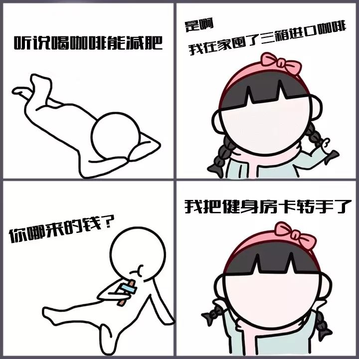 减肥成功后我应该怎么去吃,减肥该怎么吃东西