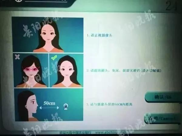 农行什么时候开始使用银行卡,再见了银行卡