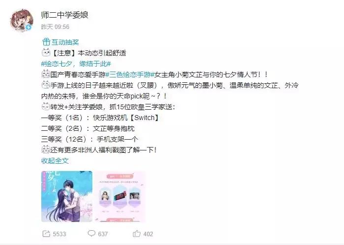 gal手游推荐,gal三色绘恋怎么样