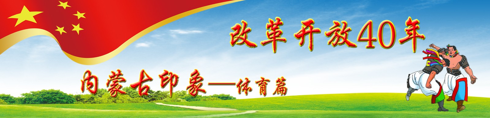 北京足球全少赛,全少赛比赛现场