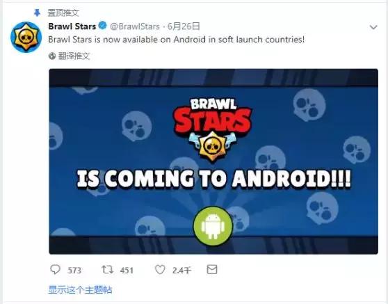 Supercell新作《荒野乱斗》7月营收增长迅猛，环比增长616%