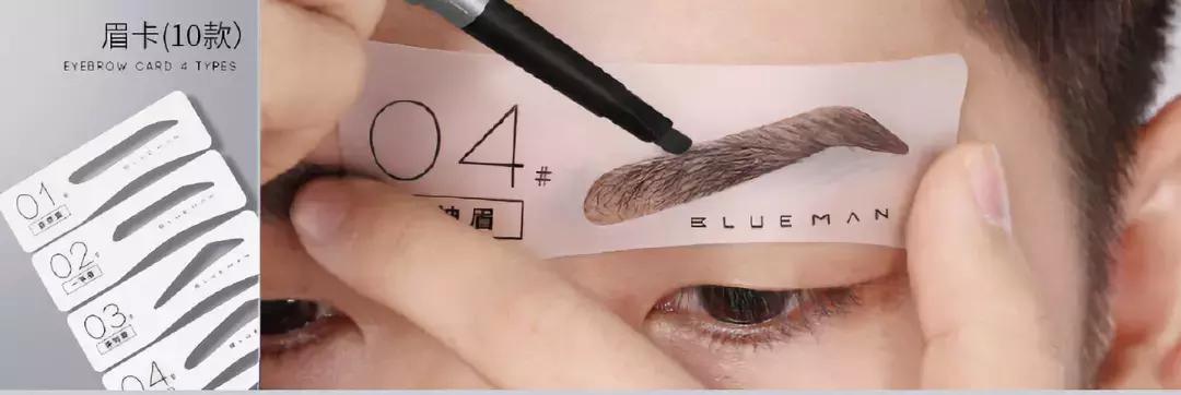 怎么修眉毛技巧图解男士,最简单的修眉小技巧