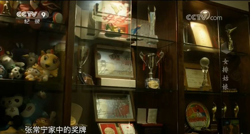 张常宁奥运会举重冠军,女排张常宁摸高