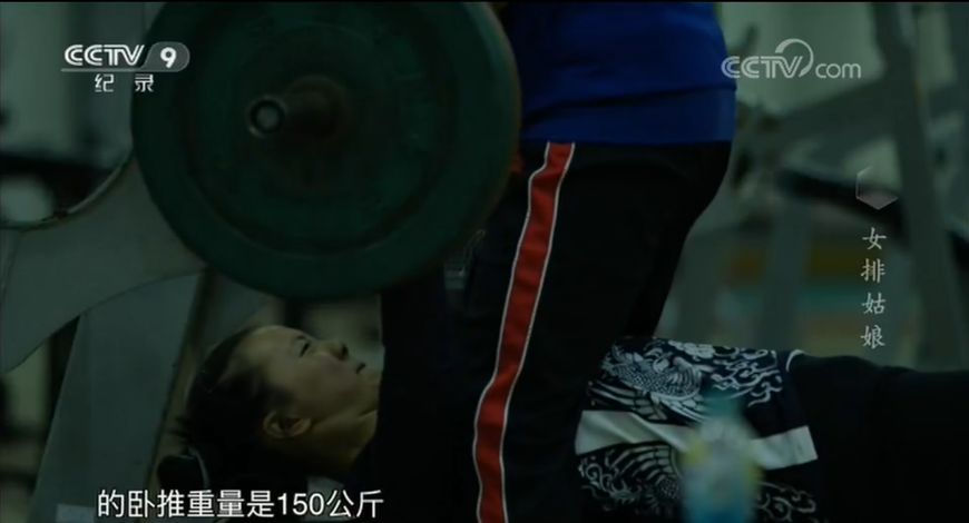 张常宁奥运会举重冠军,女排张常宁摸高