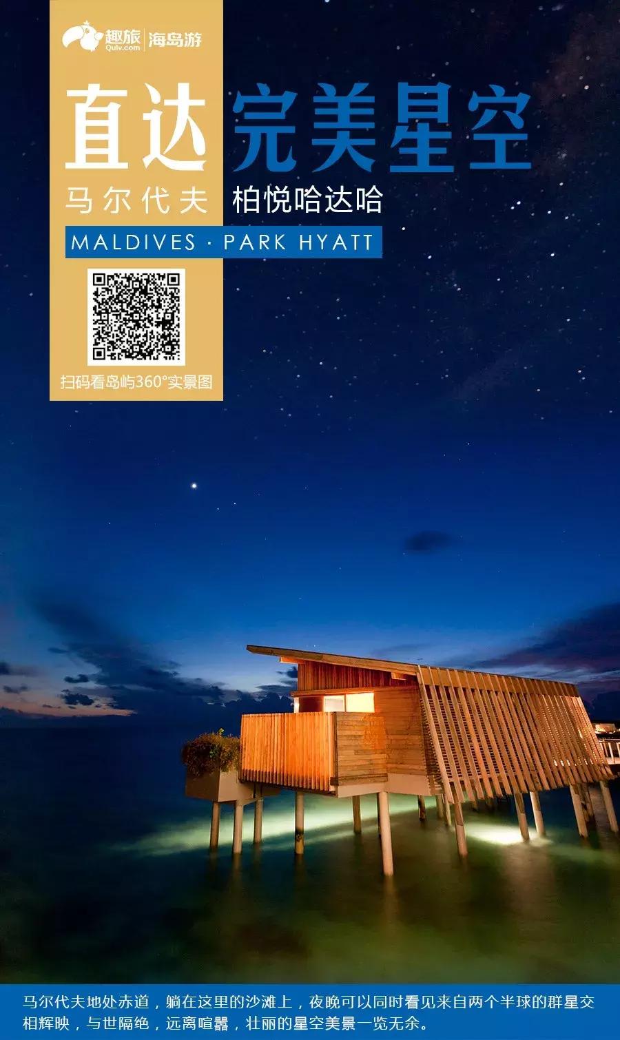 离马累近的居民岛,离马累近的旅游岛