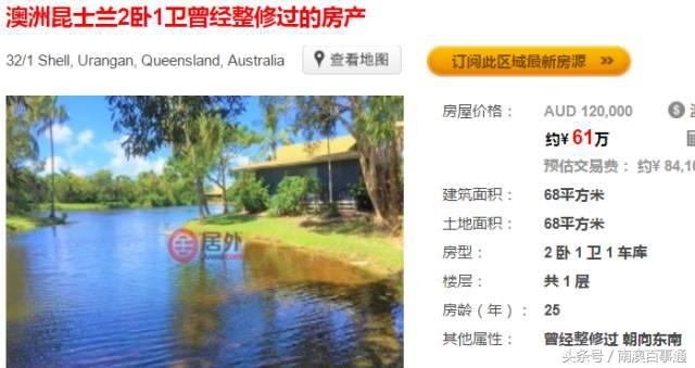 100万在潮汕能买什么房子,汕头南澳买房