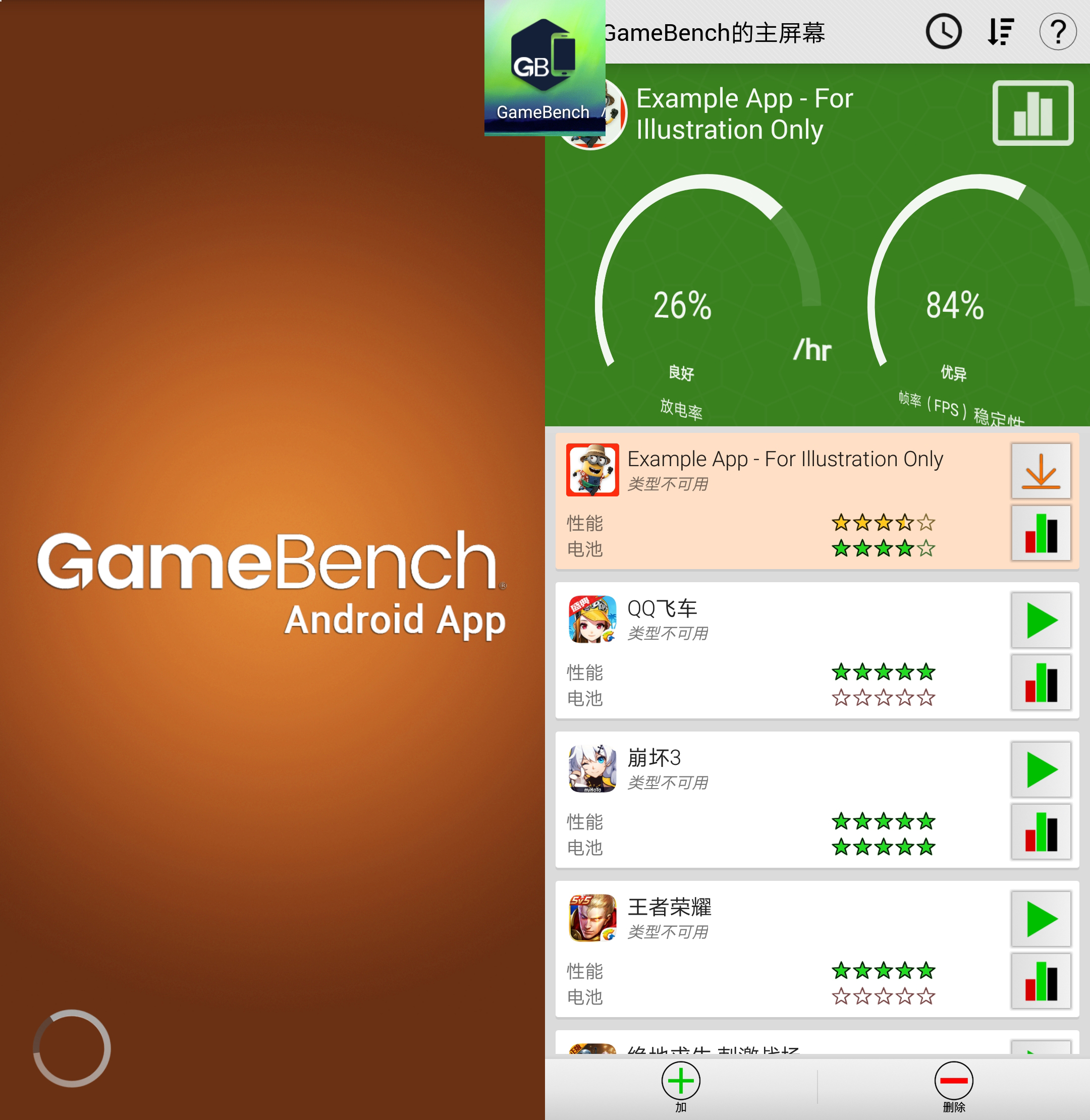 怎么测试游戏帧率,怎么测试手机游戏帧率