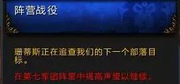 魔兽世界多长时间能满级,魔兽世界满级必须做的任务