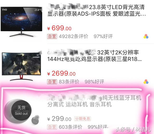 林允推荐的保湿面膜,林允推荐的isov玻尿酸面膜