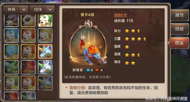 魔力宝贝手游闪退怎么办,魔力宝贝手游超详细攻略