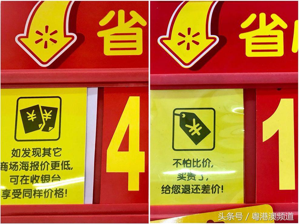 广州十大超市哪家最好,广州四大超市有哪些