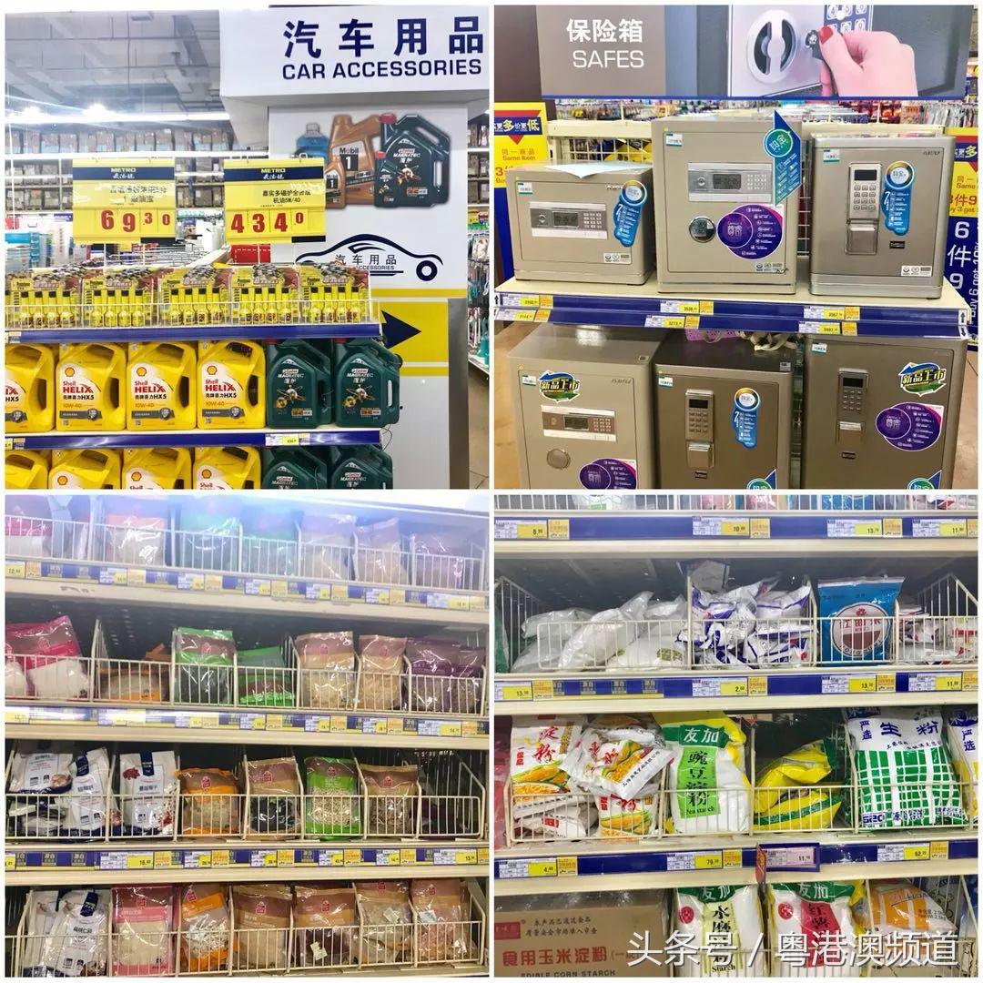 广州四大超市哪个好,广州的超市哪个最便宜