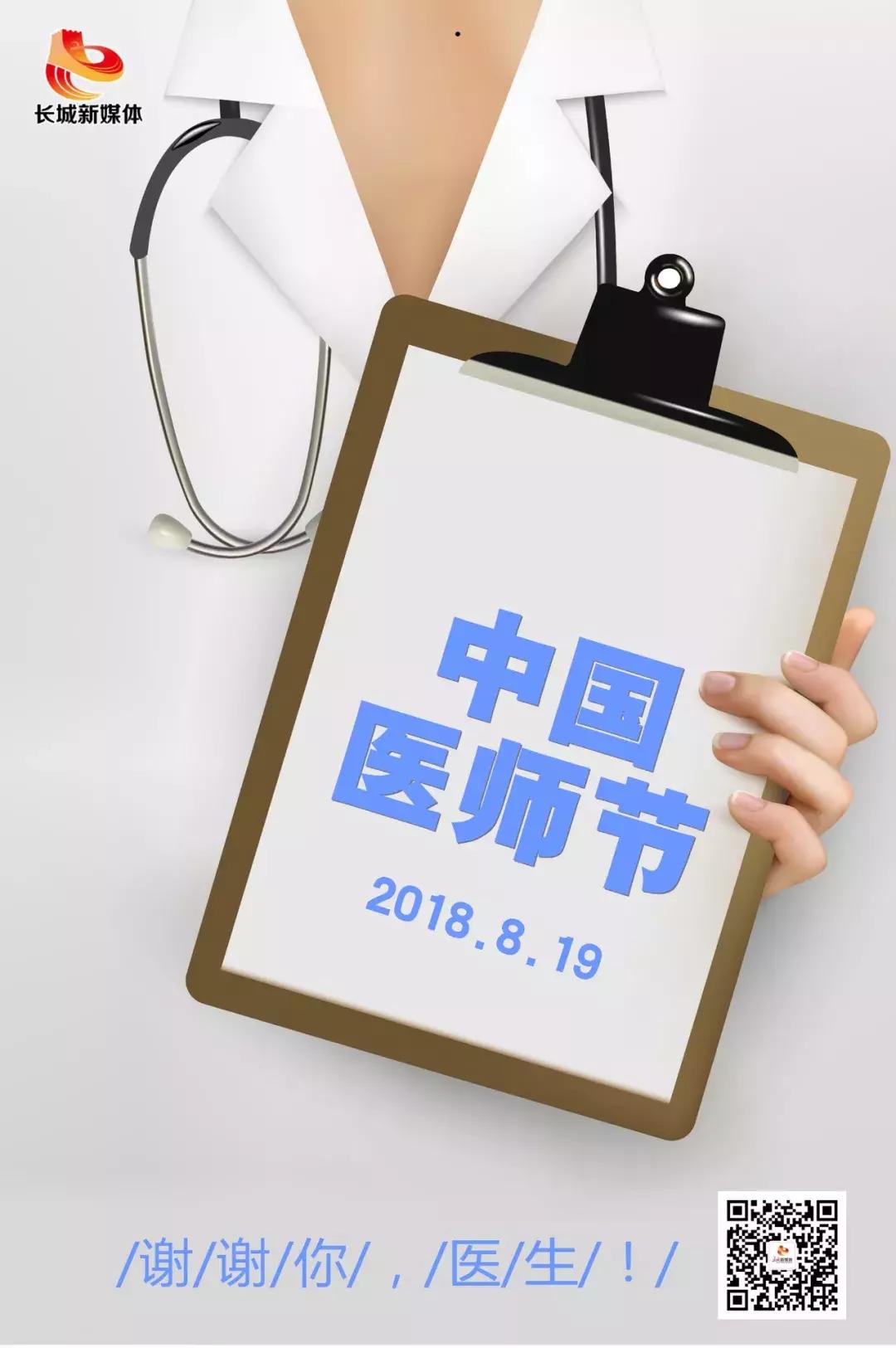 谢谢你们曾经看轻我,谢谢你们的款待