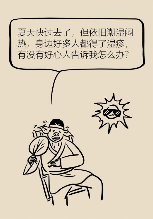 湿疹反复去医院挂哪个科,湿疹看西医反反复复怎么办