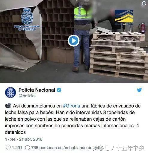 8吨假奶粉被查,石家庄假奶粉事件处理结果