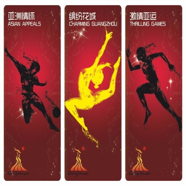 奥运会中国乒乓冠军邓亚萍,亚运冠军邓亚萍