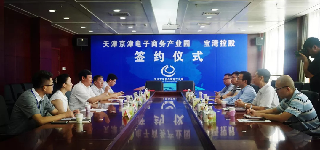 宝湾智慧物流产业园,宝湾物流最新新闻