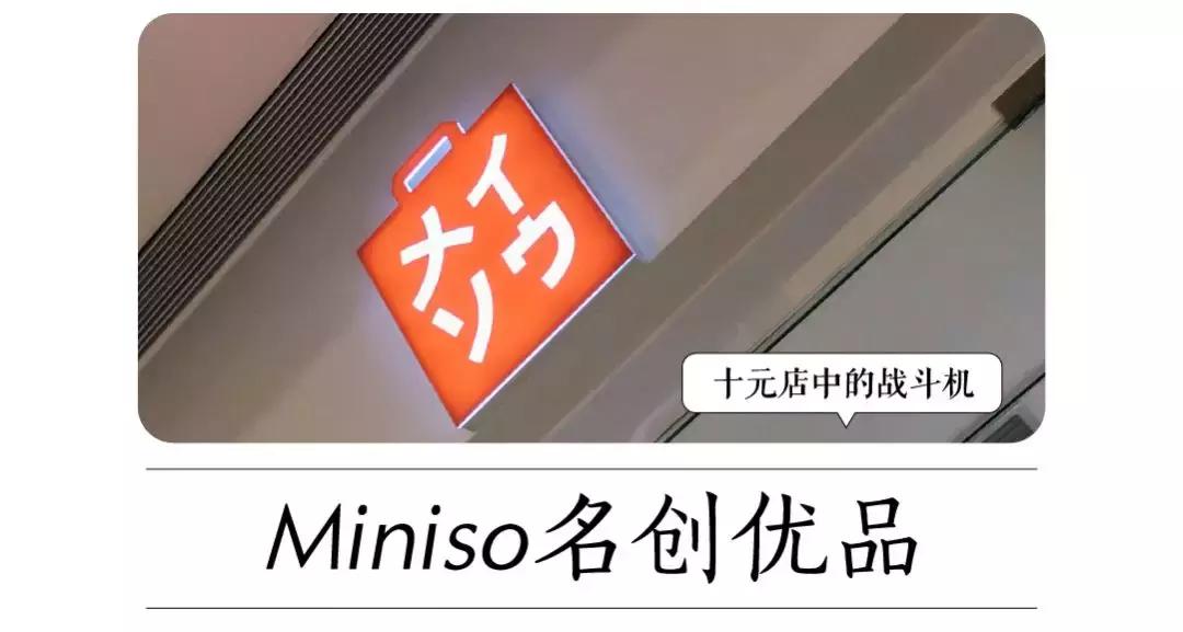 因为这四家店，我在成都桐梓林活出了日本银座的感觉