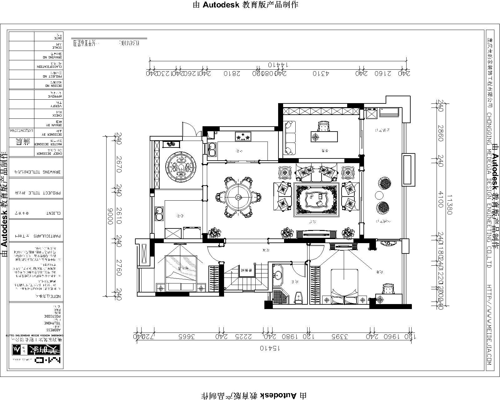 爱与山260平简美风格案例分享